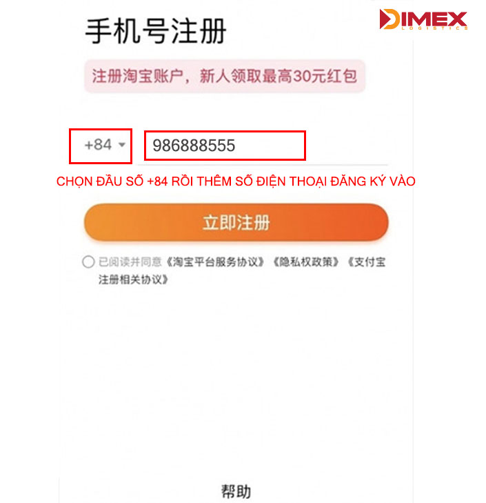 Điền số điện thoại đăng ký Taobao
