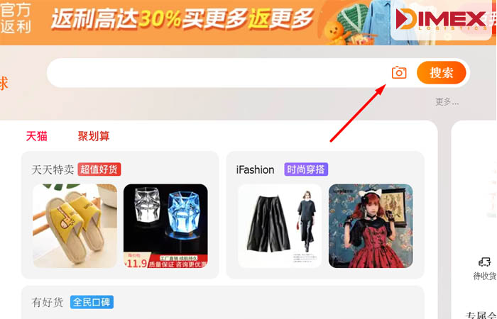 Tải hình ảnh sản phẩm tìm kiếm Taobao