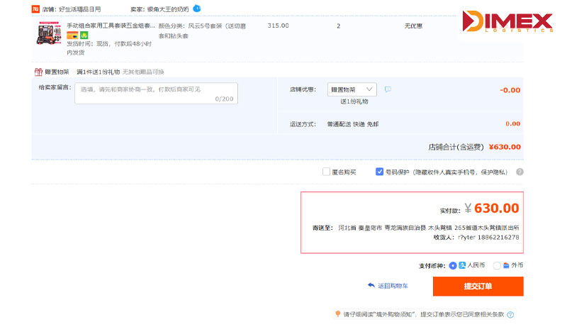 Chọn thanh toán Taobao biểu tượng Alipay