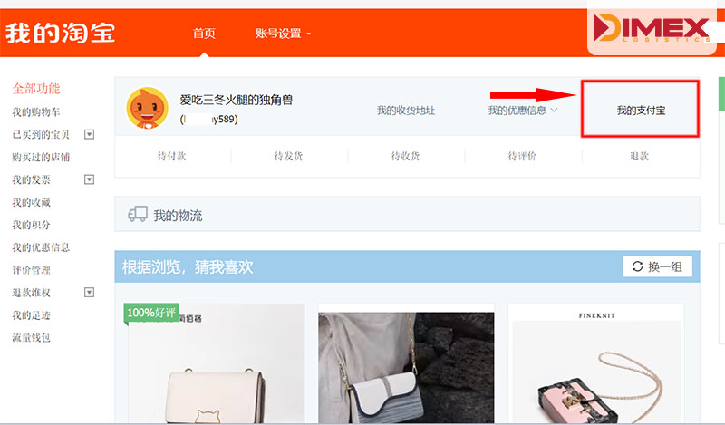 Chọn 我的支付宝 liên kết Taobao với Alipay