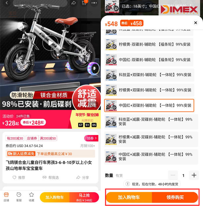 Thêm sản phẩm vào giỏ hàng trên App Taobao