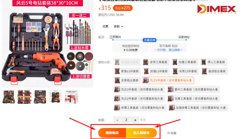 Thêm sản phẩm Taobao vào giỏ hàng